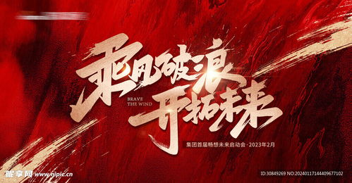 适宜下海经商者之星曜组合解析