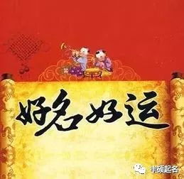 二、 “龙年”特定姓氏起名禁忌与推荐策略