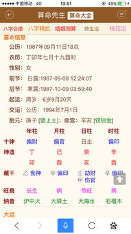 八字身旺身弱具体代表什么？如何判断一个人的八字身旺或身弱？