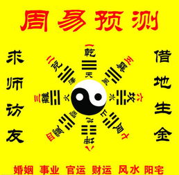 周朝人的占卜神器