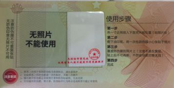 三清山联票：折扣后更市场价格较高？