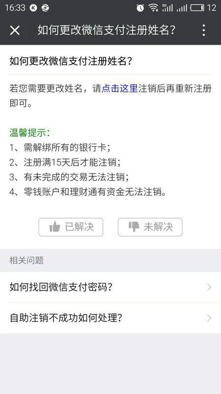 “特别”二字所蕴含的个性与和谐辩证关系