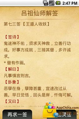 吕祖灵签第八十六签求考试和第十七签预兆分别预示着什么？