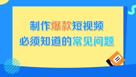 ① 用吉利词语起名