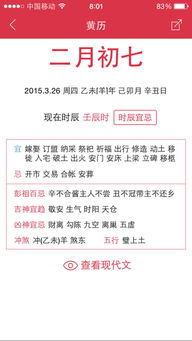 7月初12日和7月初2日，这两个日期可以改写为哪个来询问呢？