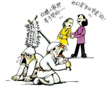 梦见哭丧队伍是什么预兆或原因导致的？