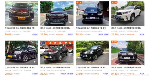 2026年2月提车吉日是哪一天？