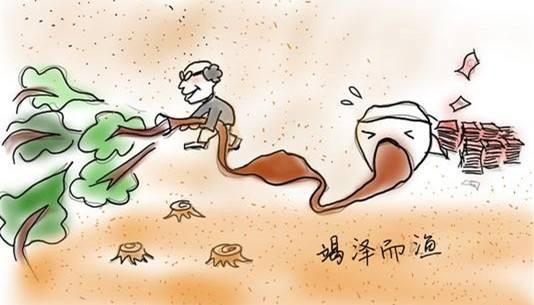 竭泽而渔的生肖是什么？有没有人知道这个生肖是什么？