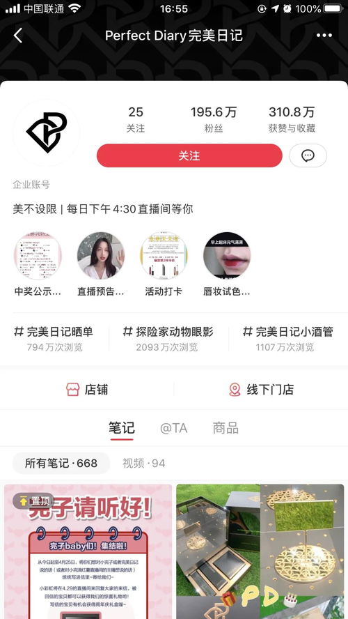 二、 甜蜜感与魔力的源泉：诗意化语言的运用