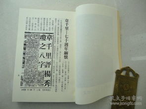 八字算命中禄命和五行密码具体内容如何解读？