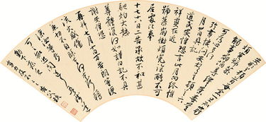 郝经版的“简静高古”