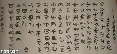 三、 在现代化科学研究技术手段及姓名学中的应用