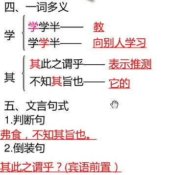 年与月：天文观测与农耕循环之间的契合关系