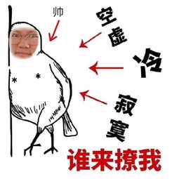 二、 相关流言与社会背景之交叉检视