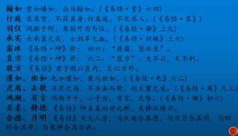 名字的个性化