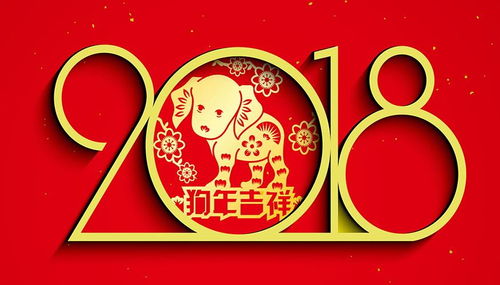 新年到来是哪个生肖年？年关又代表哪个生肖的年份？