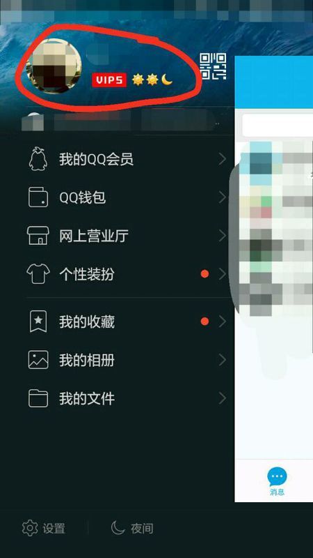 2. 木属性：生长与发展的寓意