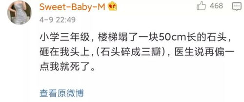 情感毒化机制