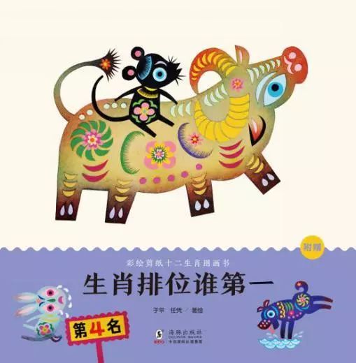 劈天开地打一生肖，劈天开地对应的数字是什么，其含义是什么？