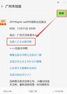 抢票大战堪比春运现场