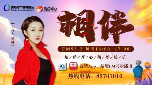 梦境空间与回归路径的象征解读