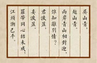 ：彭玉麟在晚清历史持续发展语境中的学术实际价值