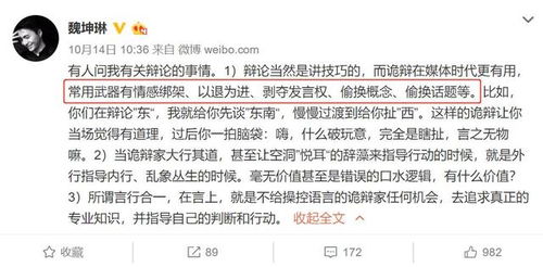 ：惯与“查生克”概念的阐释与研究意义