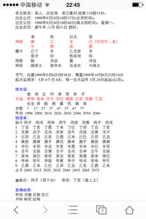 己未庚午庚午乙酉女命命运如何才嫩转运？