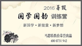 诗词中的哲理内涵