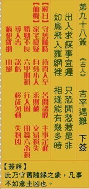2. 解曰正文（名词化处理）