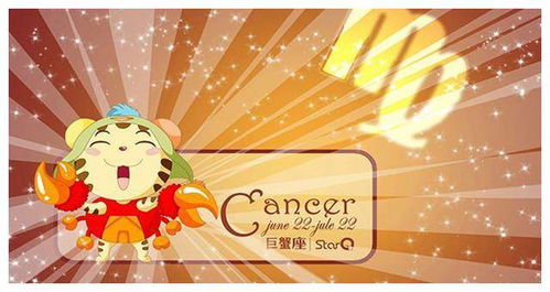 四、星座生肖对手相最终还是结果是之交互作用探究