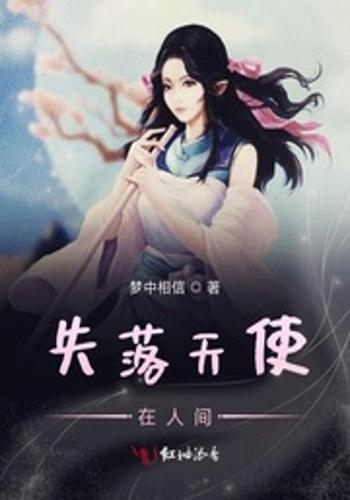 冥界使者的回忆与感知