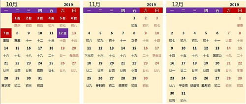 2026年十三日是黄道吉日吗？