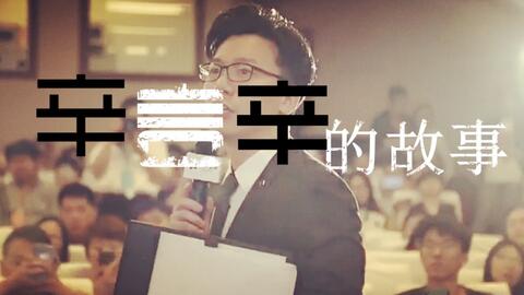 二、进入巨厅——熟悉面孔伴随空灵寒意
