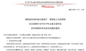 2.1 异议提交的时限与方式