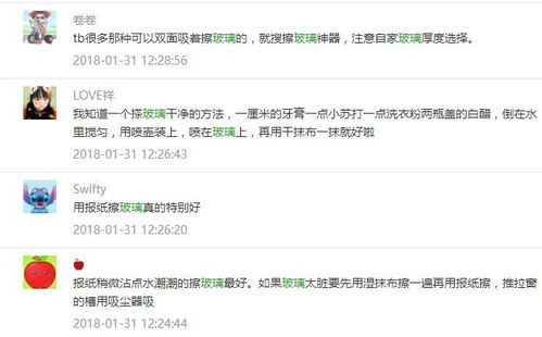 姓名测试打分：辅助起名参考