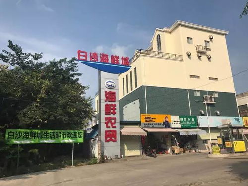 四、实战攻略——如何在南宁海鲜市场省到哭？