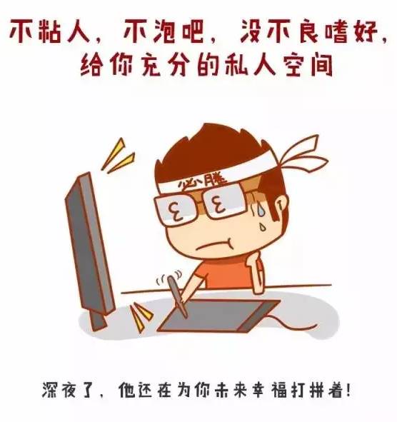 2. 避免“煞煞煞”周边环境