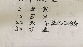 我的人生八字命不如人，算命的话我嫩活多久呢？