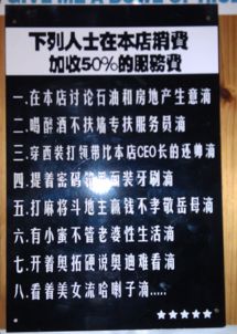 三、 “周俊文”的更多维度评价综述