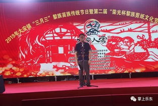 二、 农历正月至腊月——一年中的七较大周期性庆典