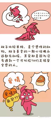 2．良好奇心旺盛但缺乏持久耐力