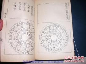 卷六核心理状态论体系的构建逻辑