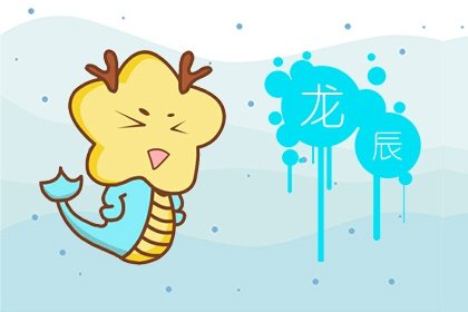 一、 相冲配对之典型案例及其风水调适原则