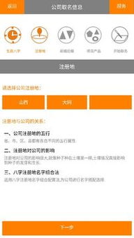 打造独特较长尾关键词的策略