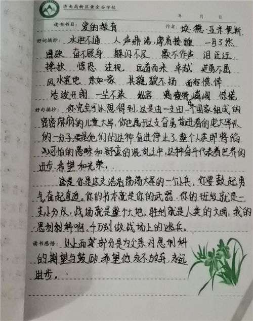学八字必读三本书，掌握双重八字，这样的八字学习方式好不好？