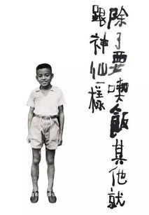 一、流年是个啥玩意儿