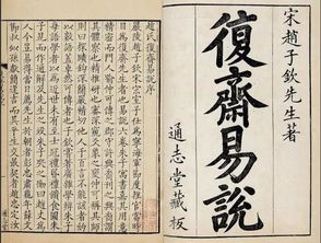 古代文献中的“廷” 字用法