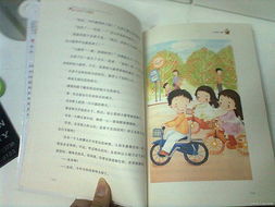 有没有推荐一本故事性强，讲述风水学的书呢？