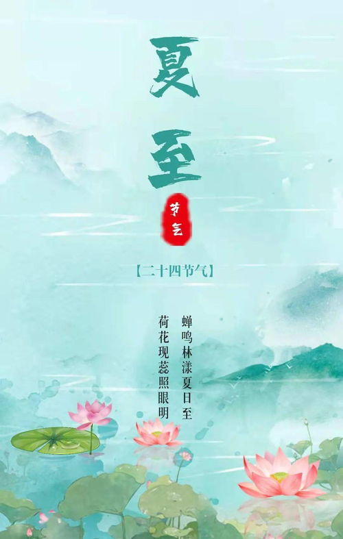 长夏和仲夏分别指的是哪两个具体时间段？